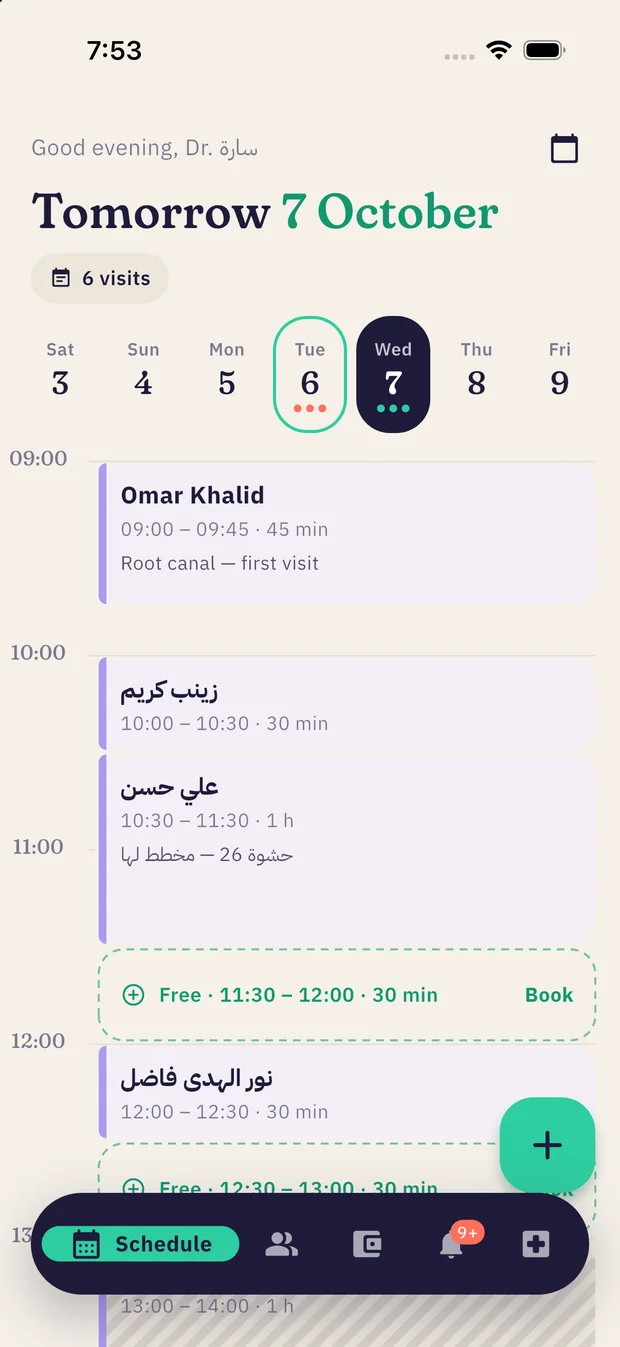Daily schedule screen